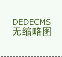  正将过程推向线上化、通明化、可逃溯 